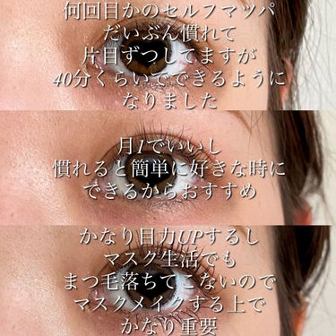 EYE2IN 低刺激 セルフプロ用 まつげパーマ 3種 セット|Qoo10の口コミ