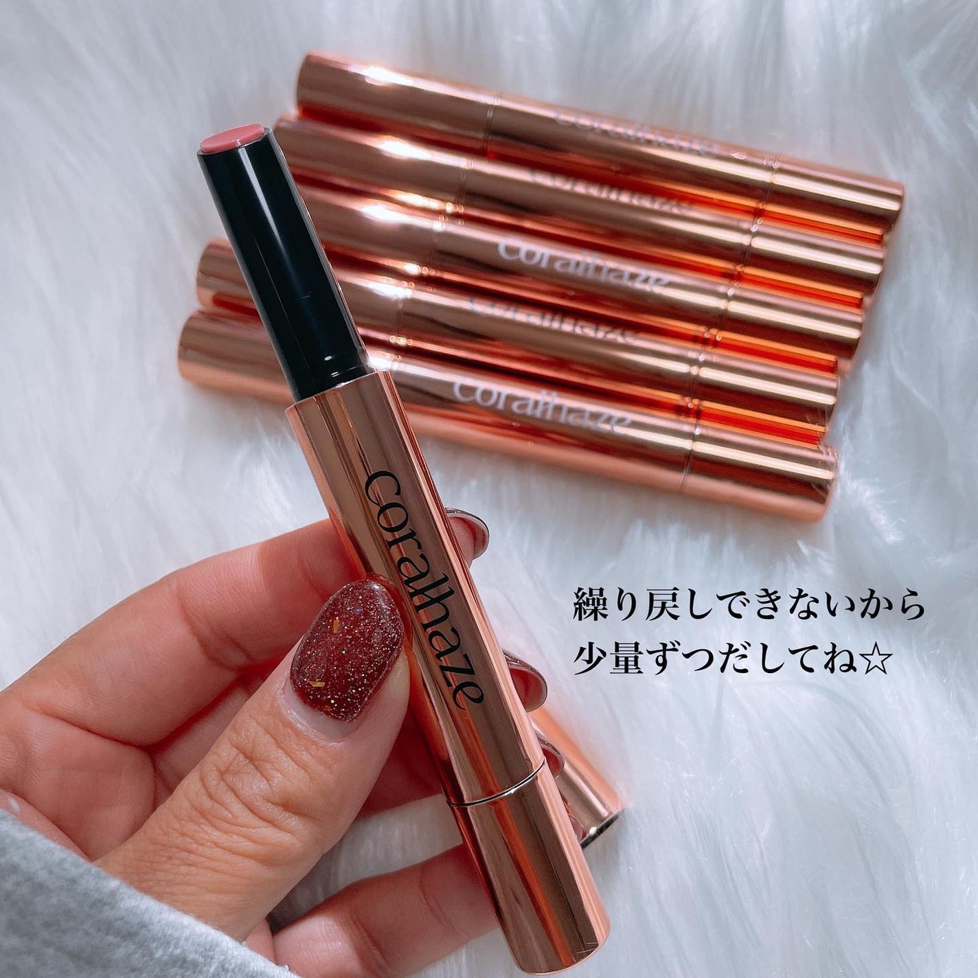 ボリューマイジングフォンデュリップ/Coralhaze/口紅を使ったクチコミ(3枚目)