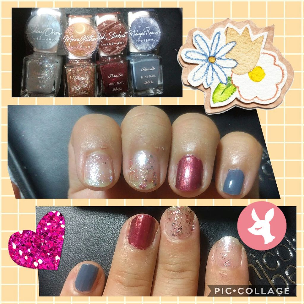 ミニネイル/パラドゥ/マニキュアを使ったクチコミ(1枚目)