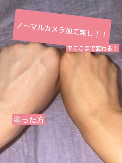 メーキャップ ベース クリーム UV/ちふれ/化粧下地を使ったクチコミ(1枚目)