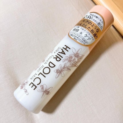 シルキータッチミルク/HAIR DOLCE/ヘアミルクを使ったクチコミ(4枚目)