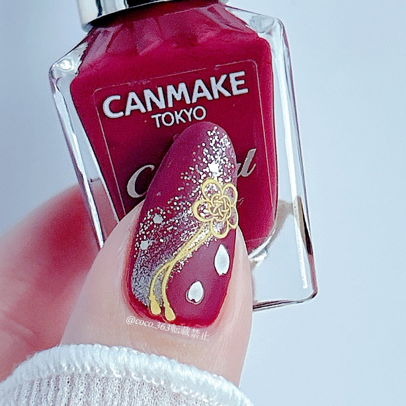 カラフルネイルズ/キャンメイク/マニキュアを使ったクチコミ(4枚目)