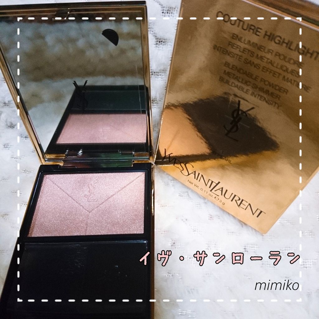 ハイライタークチュール/YVES SAINT LAURENT BEAUTE/パウダーハイライトを使ったクチコミ（1枚目）