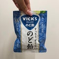 ヴイックス　すっきり甘くないのど飴󠄀 / 大正製薬