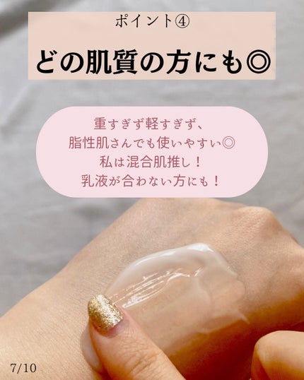 レッドブレミッシュ クリアスージングクリーム/Dr.G/フェイスクリームを使ったクチコミ(7枚目)