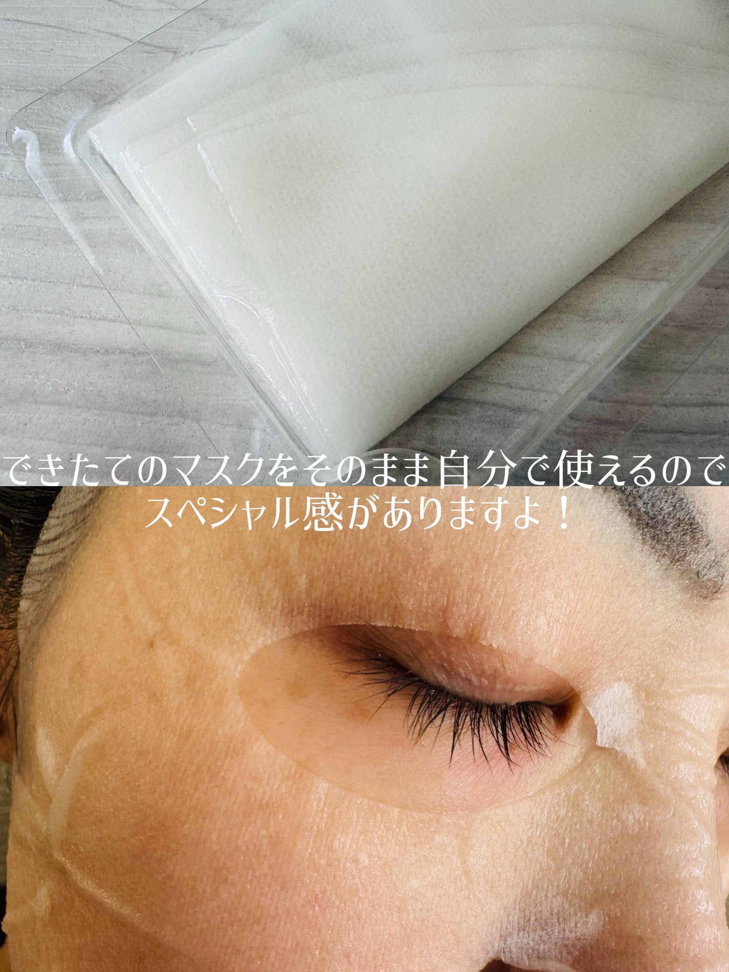 HiCA フリーズドライエッセンスマスク ナイアシンアミド15%+VC/HiCA/シートマスク・パックを使ったクチコミ(3枚目)