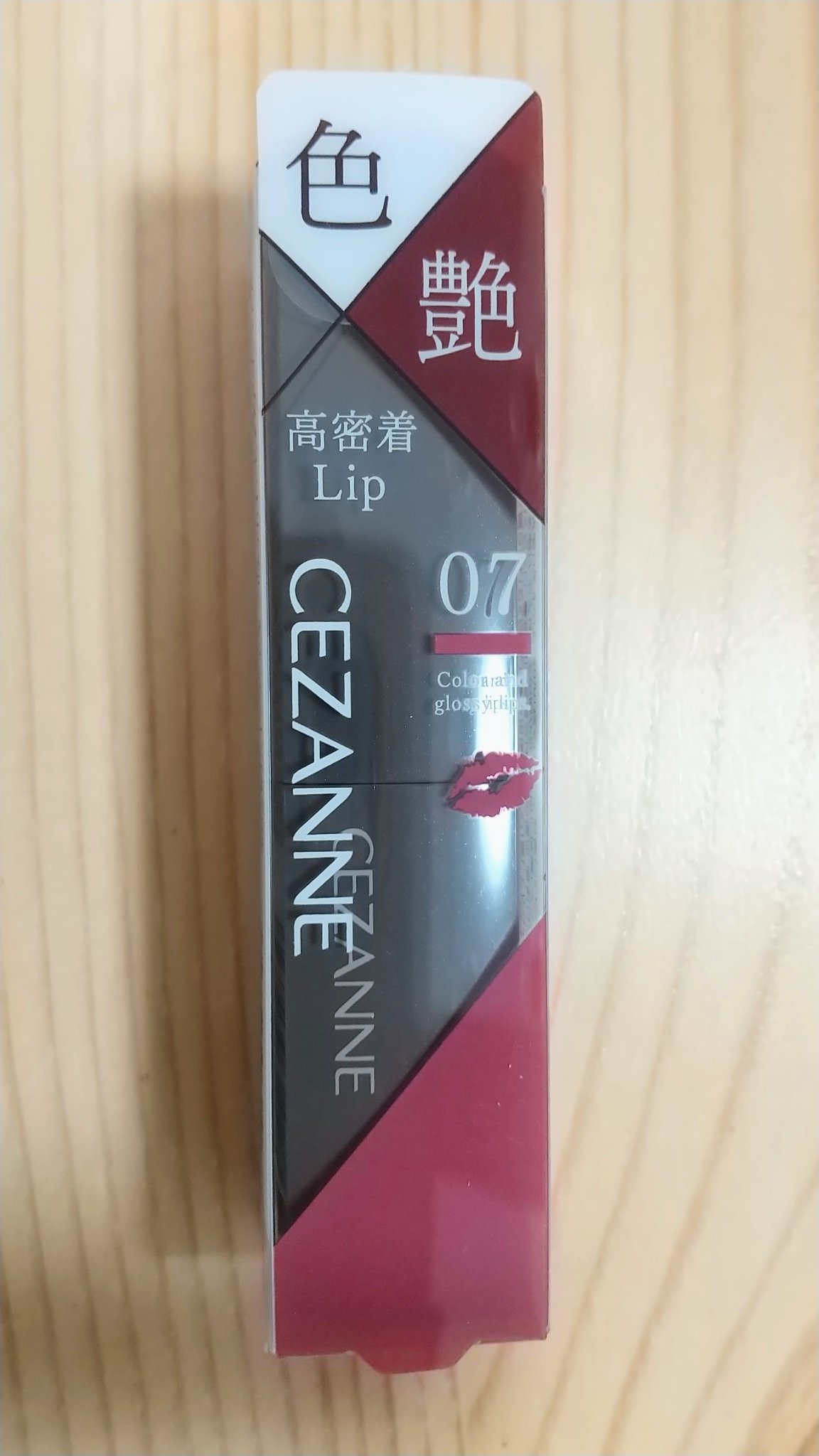 リップカラーシールド/CEZANNE/口紅を使ったクチコミ（1枚目）