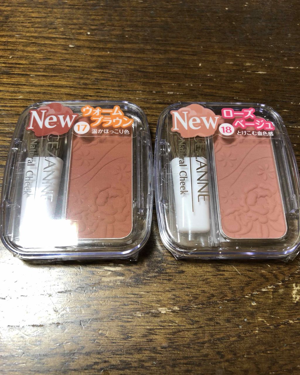 ナチュラル チークN/CEZANNE/パウダーチークを使ったクチコミ（1枚目）