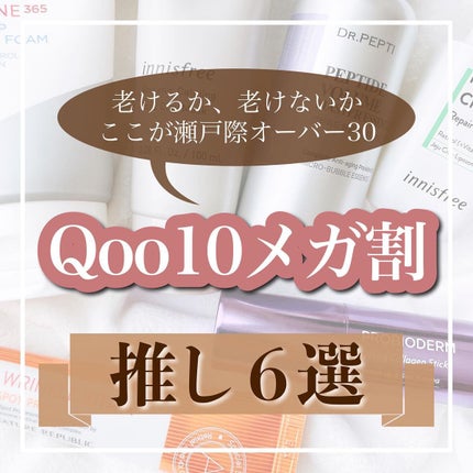 ヴォルカニック カーミング ポア クレイマスク/innisfree/洗い流すパック・マスクを使ったクチコミ(1枚目)