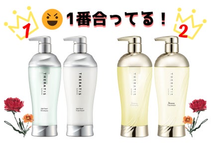 イオ クレンジング リラックスメント シャンプー/LebeL/サロンシャンプーを使ったクチコミ(5枚目)