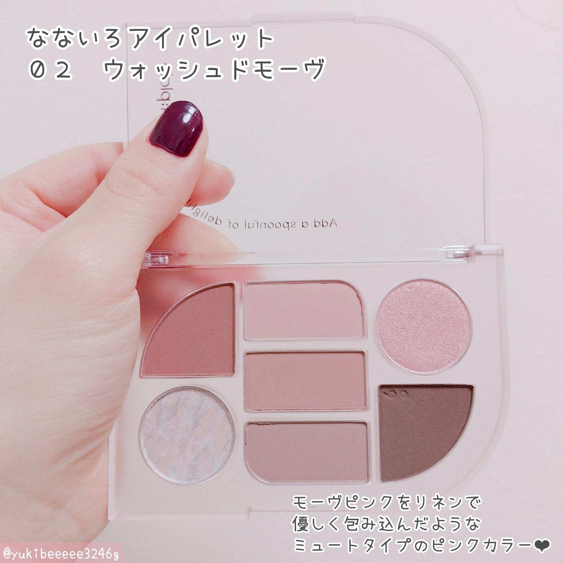 シンプレイン アイパレット 02 ウォッシュドモーヴ/Sim;plain/アイシャドウパレットを使ったクチコミ（2枚目）