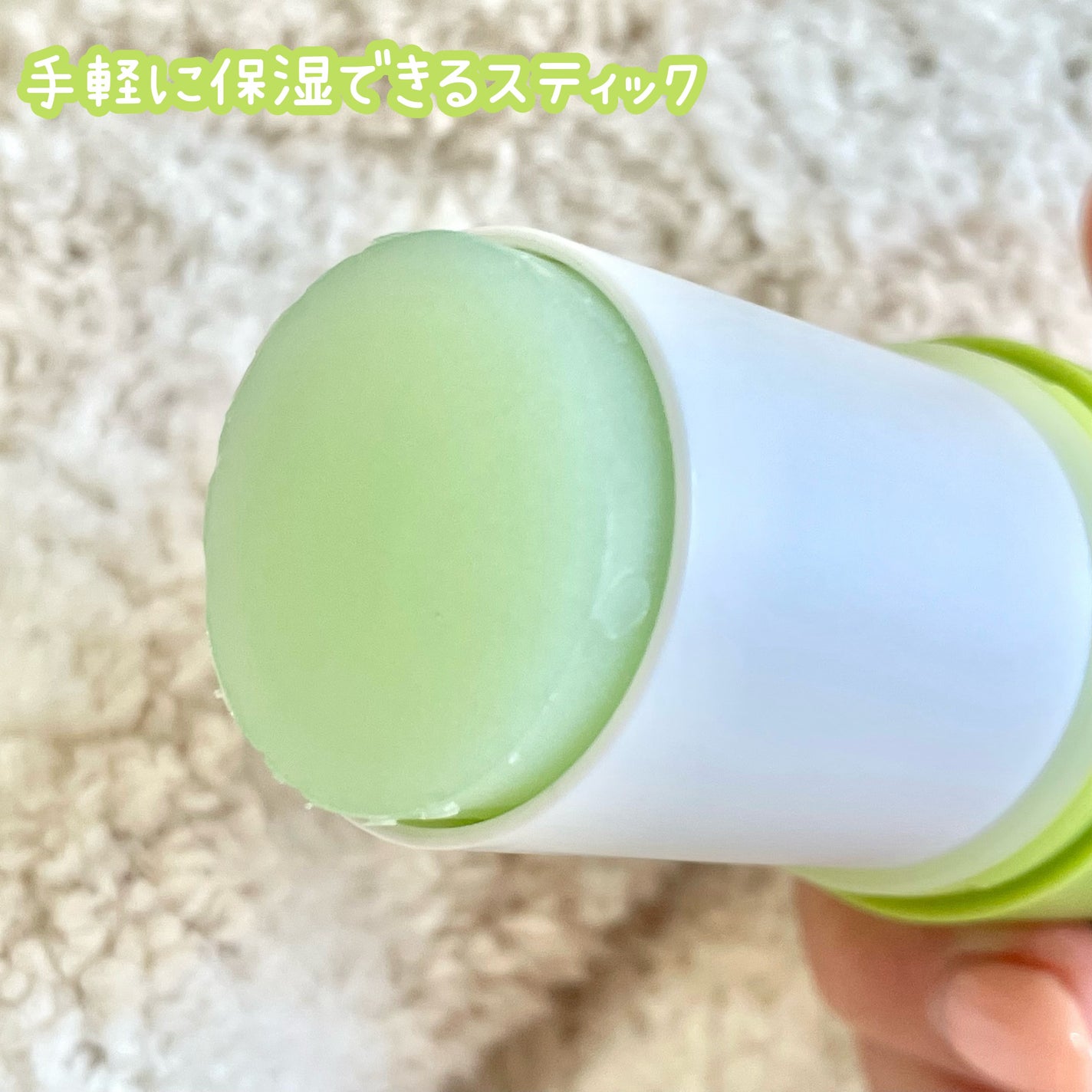 アリウル グリーンビタミンC トーニングセラム(アンプル)/Ariul/美容液を使ったクチコミ(2枚目)