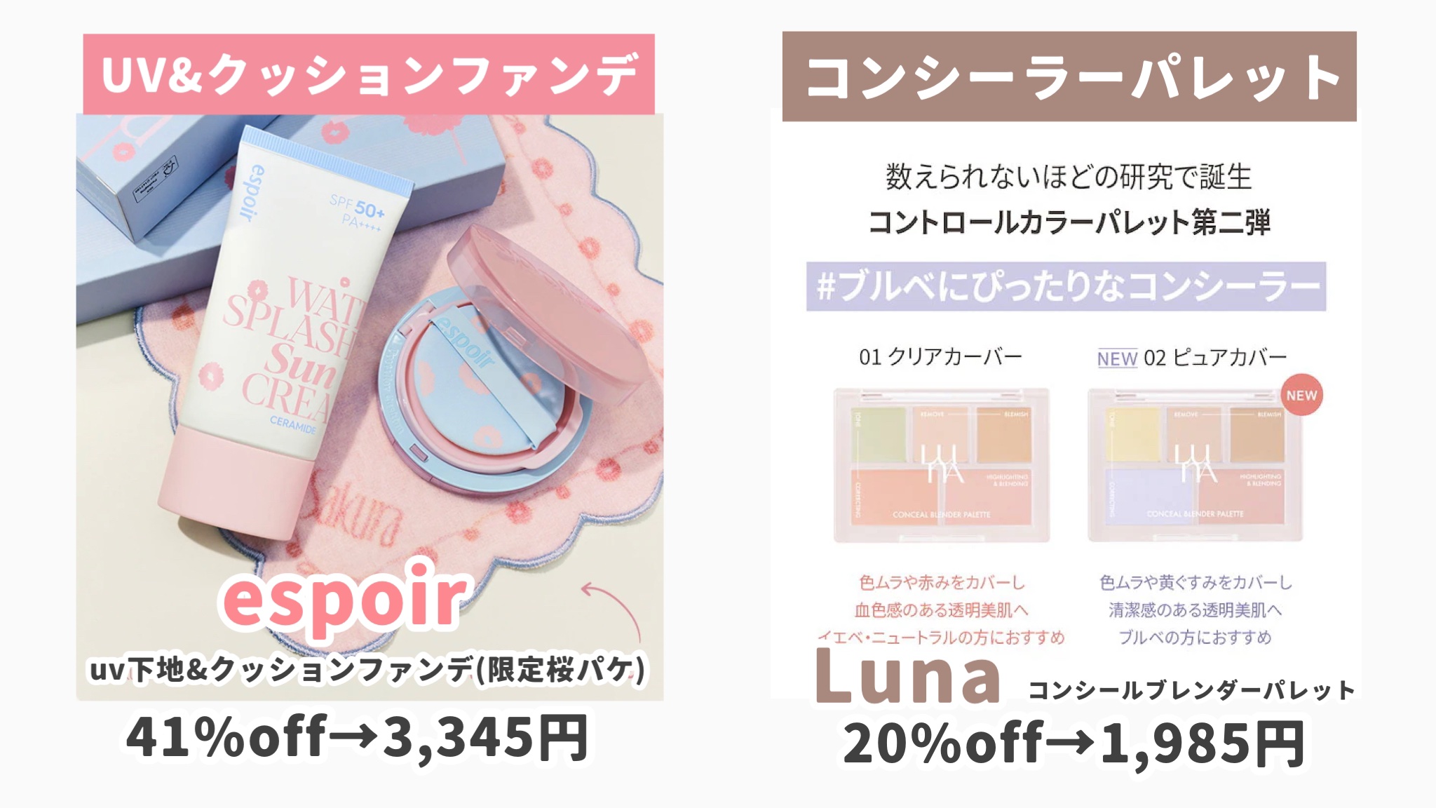 ダルバ ホワイトトリュフファーストスプレーセラム/ダルバ/ミスト状化粧水を使ったクチコミ（3枚目）