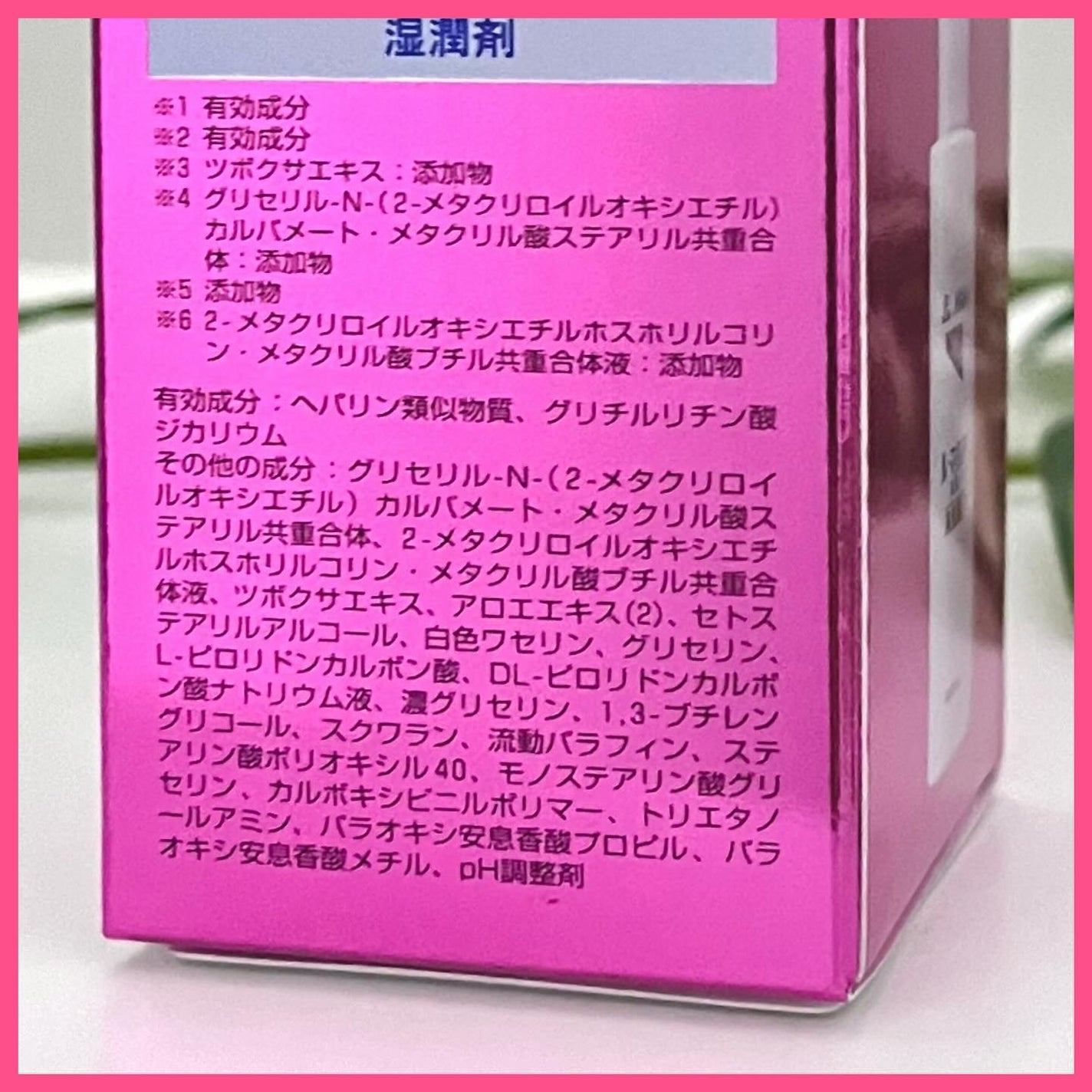 ル・マイルド化粧水/ル・マイルド/化粧水を使ったクチコミ(7枚目)