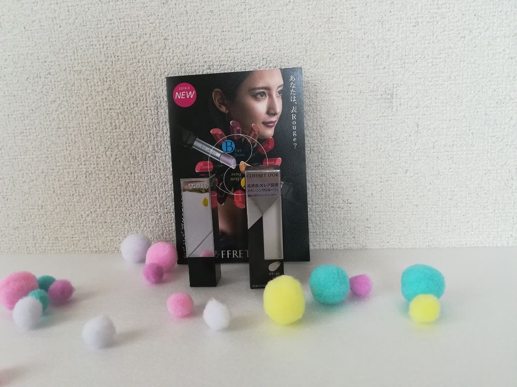 スキンシンクロルージュ/コフレドール/口紅を使ったクチコミ(2枚目)