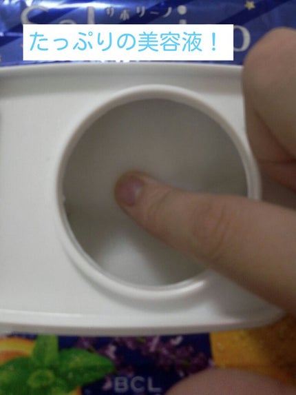 お疲れさマスク/サボリーノ/シートマスク・パックを使ったクチコミ(2枚目)