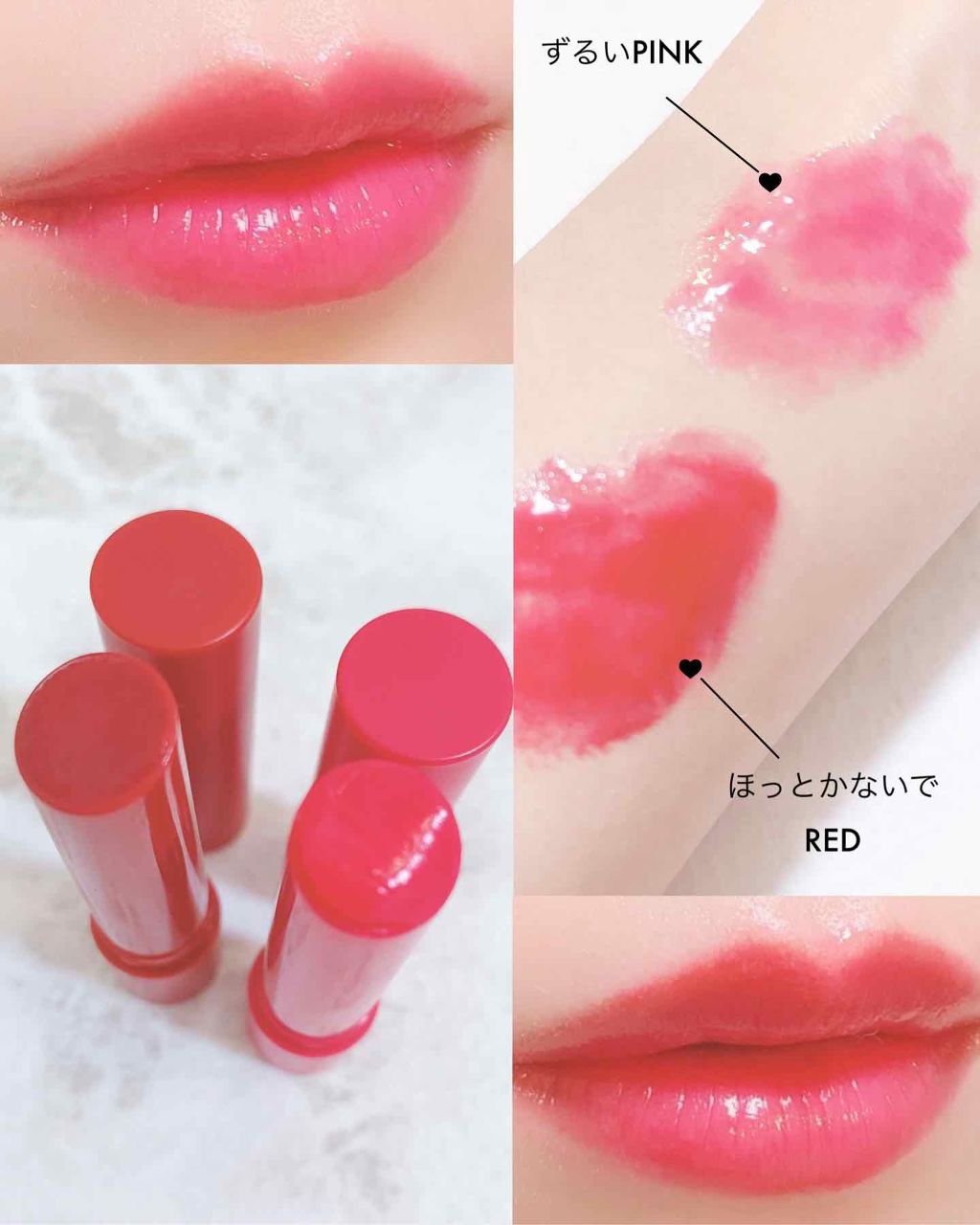 つやぷるリップR/b idol/口紅を使ったクチコミ(2枚目)