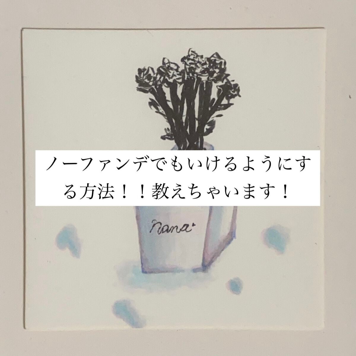 マーメイドスキンジェルUV/キャンメイク/日焼け止めジェルを使ったクチコミ(1枚目)