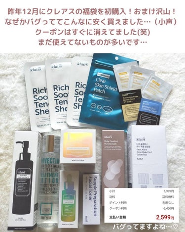 ジェントルブラックディープクレンジングオイル(150ml)/Klairs/オイルクレンジングを使ったクチコミ（3枚目）