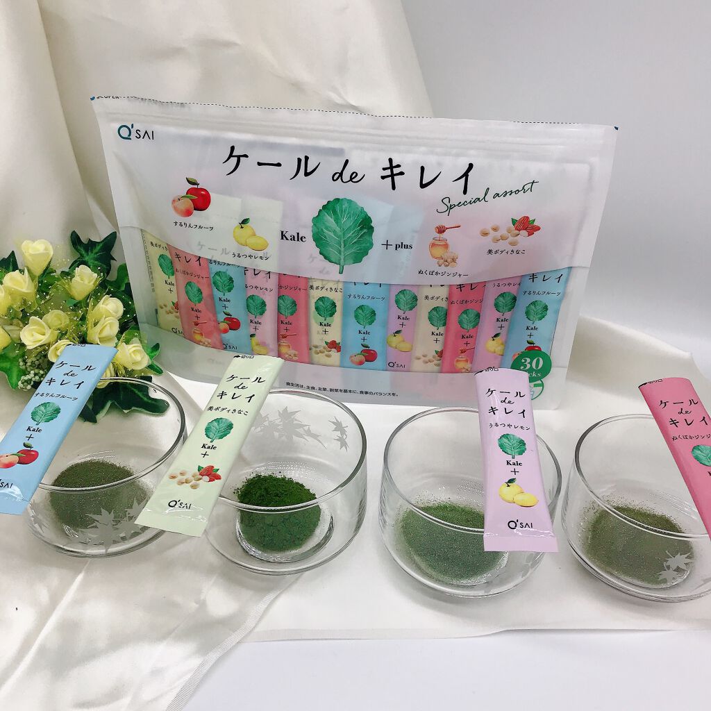 ケール de キレイ/キューサイ/青汁を使ったクチコミ（2枚目）