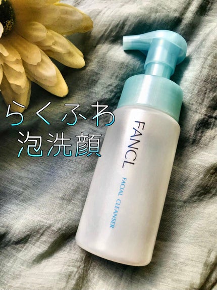 ピュアモイスト 泡洗顔料/ファンケル/洗顔フォームを使ったクチコミ(1枚目)
