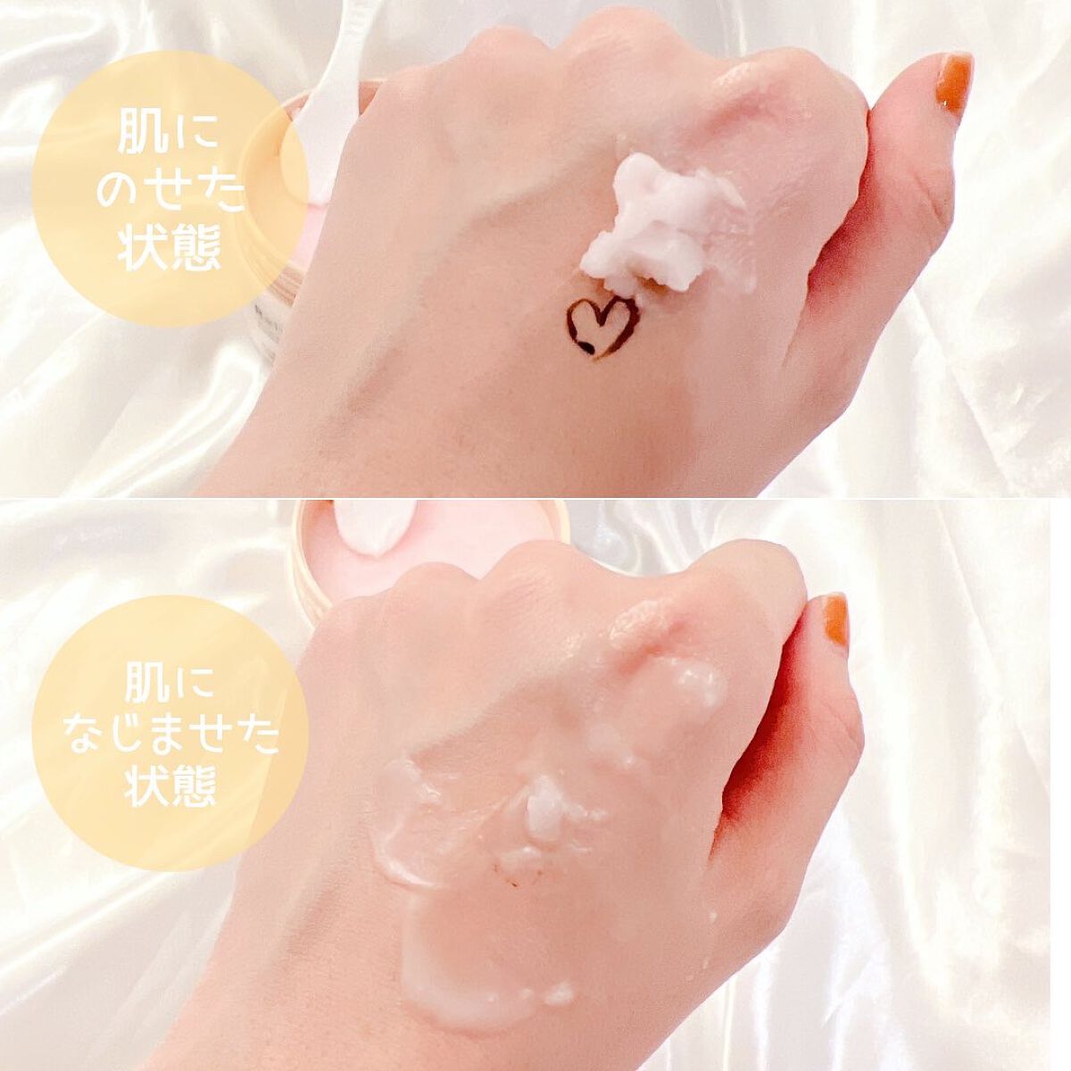 リズムトリートメント デュアルリペアクレンジング /Reinca/クレンジングバームを使ったクチコミ(2枚目)