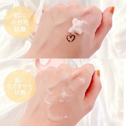 リズムトリートメント デュアルリペアクレンジング /Reinca/クレンジングバームを使ったクチコミ(2枚目)