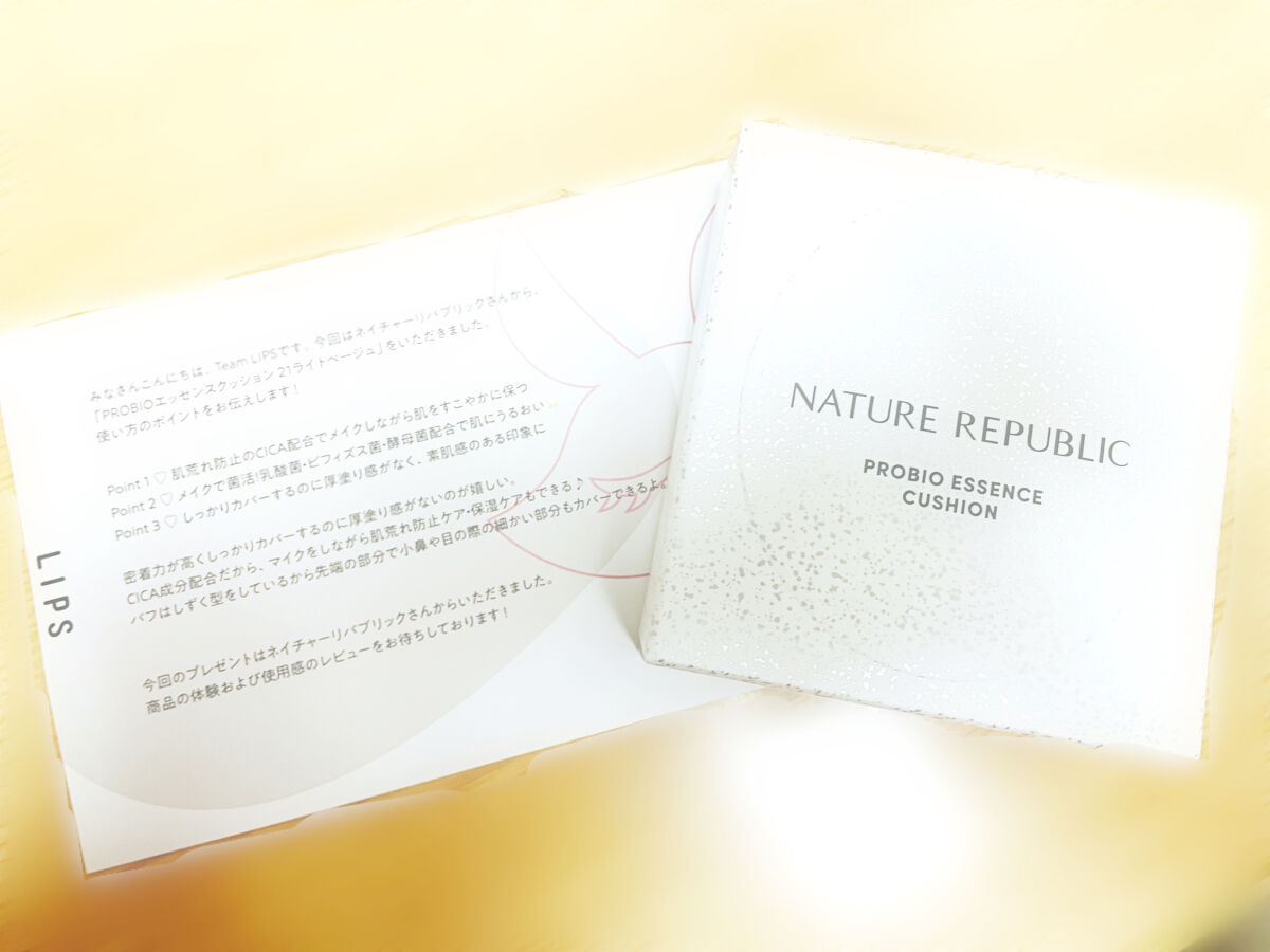 PROBIOエッセンスクッション/ネイチャーリパブリック/クッションファンデーションを使ったクチコミ（1枚目）