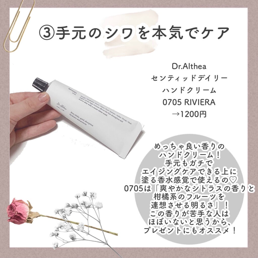 パワーブライトニング グルタチオンクリーム/Dr.Althea/フェイスクリームを使ったクチコミ(4枚目)