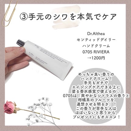 パワーブライトニング グルタチオンクリーム/Dr.Althea/フェイスクリームを使ったクチコミ(4枚目)