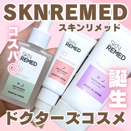 SKN REMED ピールケアセラム1.0のクチコミ「Lemon Squareを通じて
株式会社Endeavourから
スキンサイクルメソッド体感3.....」(1枚目)