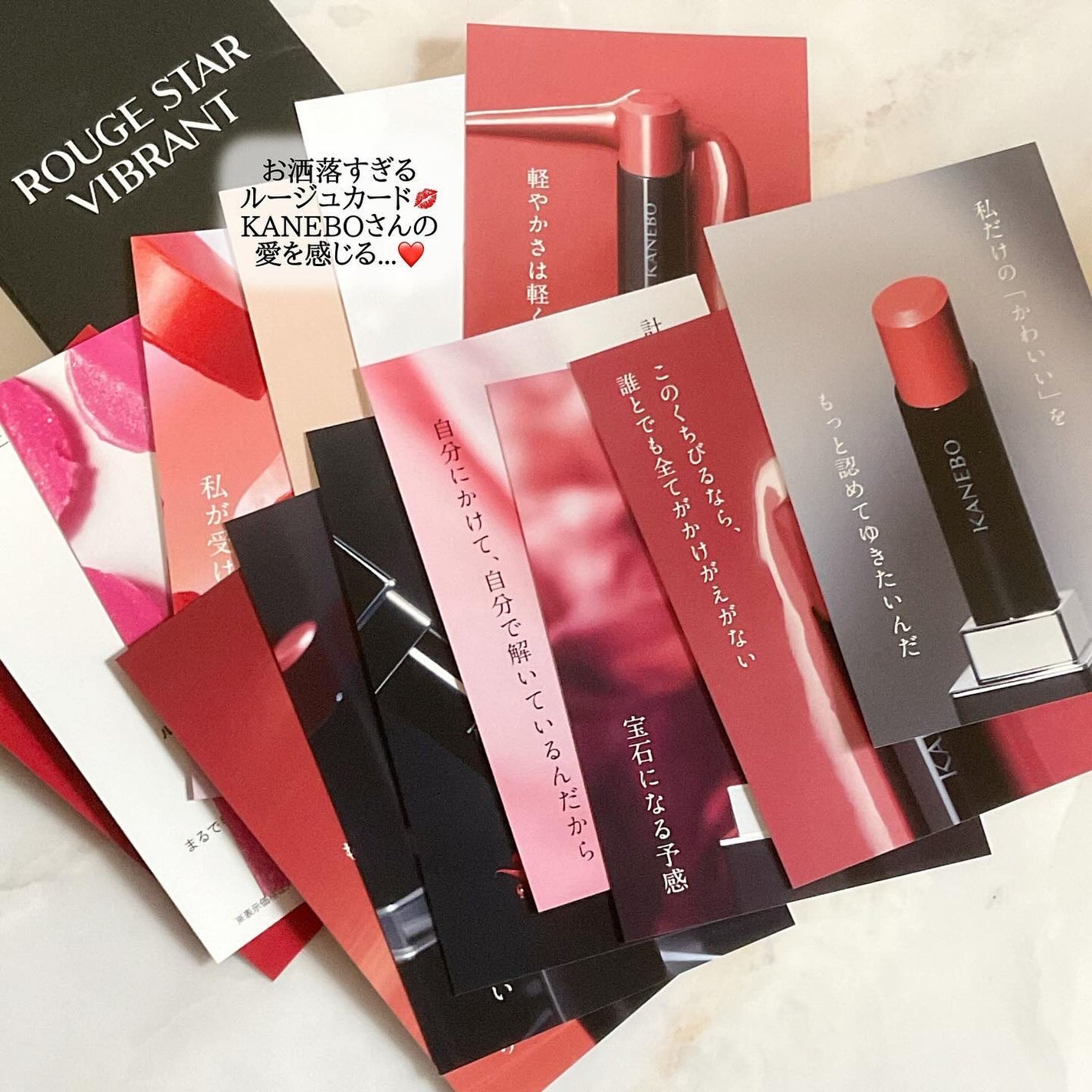 ルージュスターヴァイブラント/KANEBO/口紅を使ったクチコミ(3枚目)