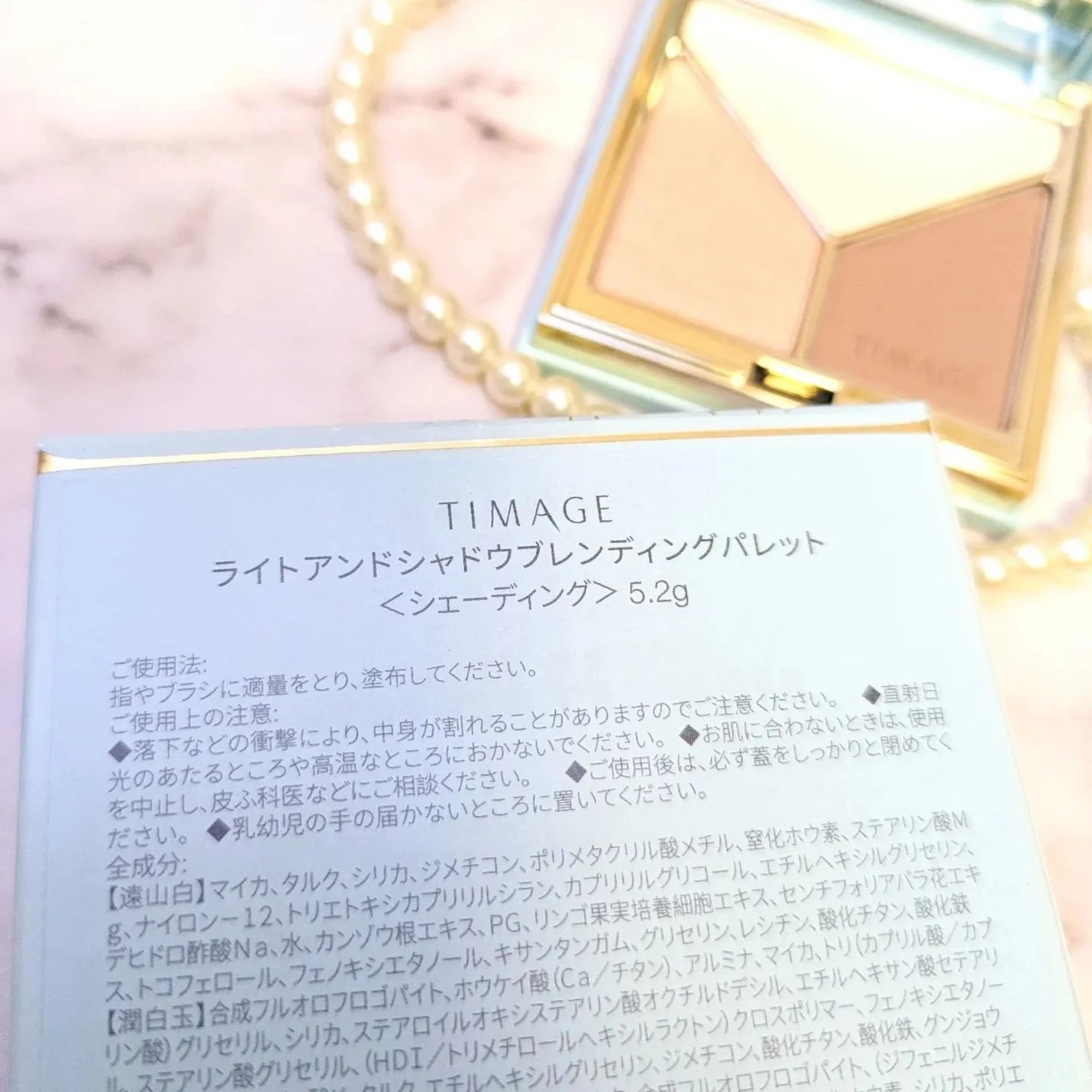 ハイライトシェーディングパレット/TIMAGE/パウダーハイライトを使ったクチコミ(2枚目)