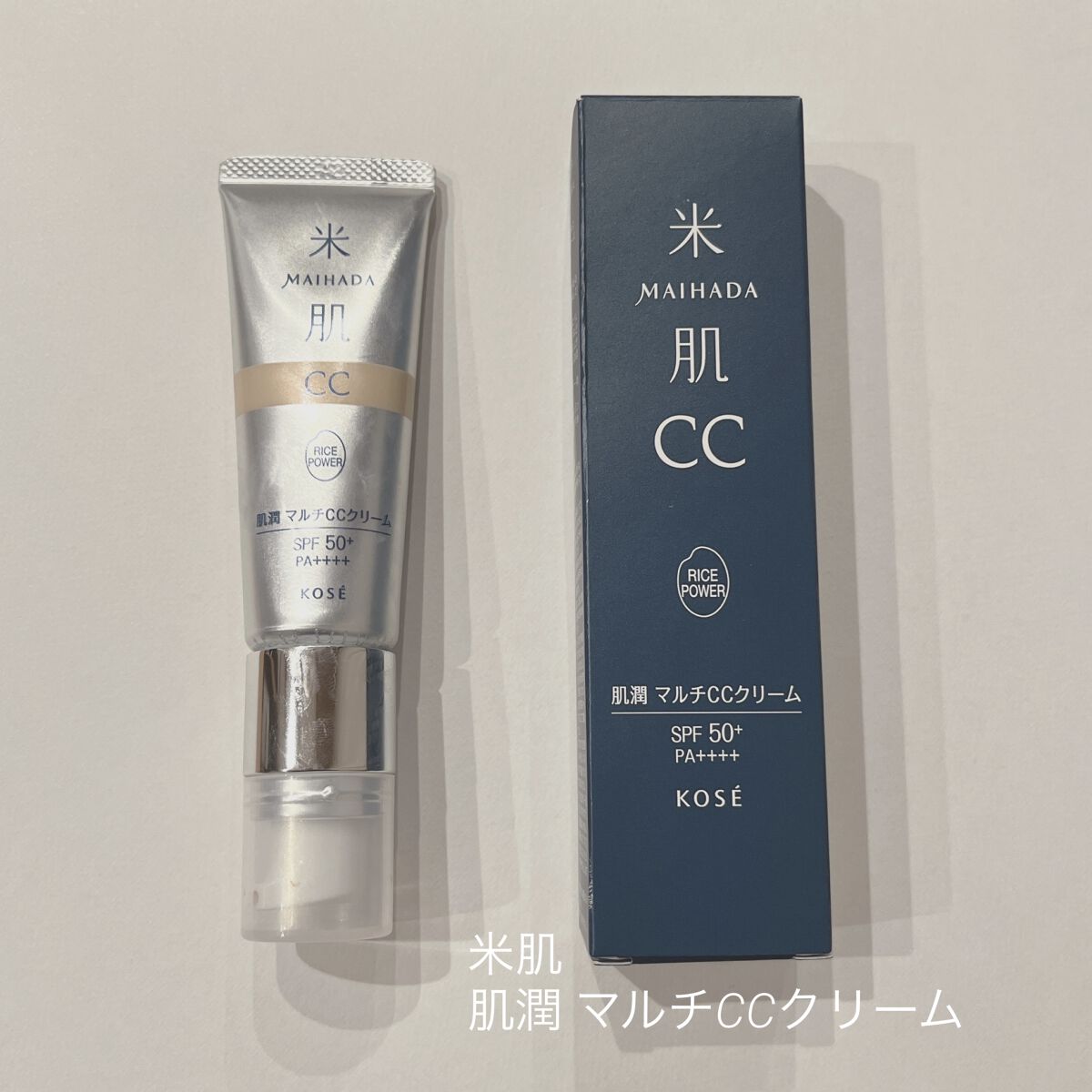 肌潤　マルチCCクリーム/米肌/CCクリームを使ったクチコミ（1枚目）