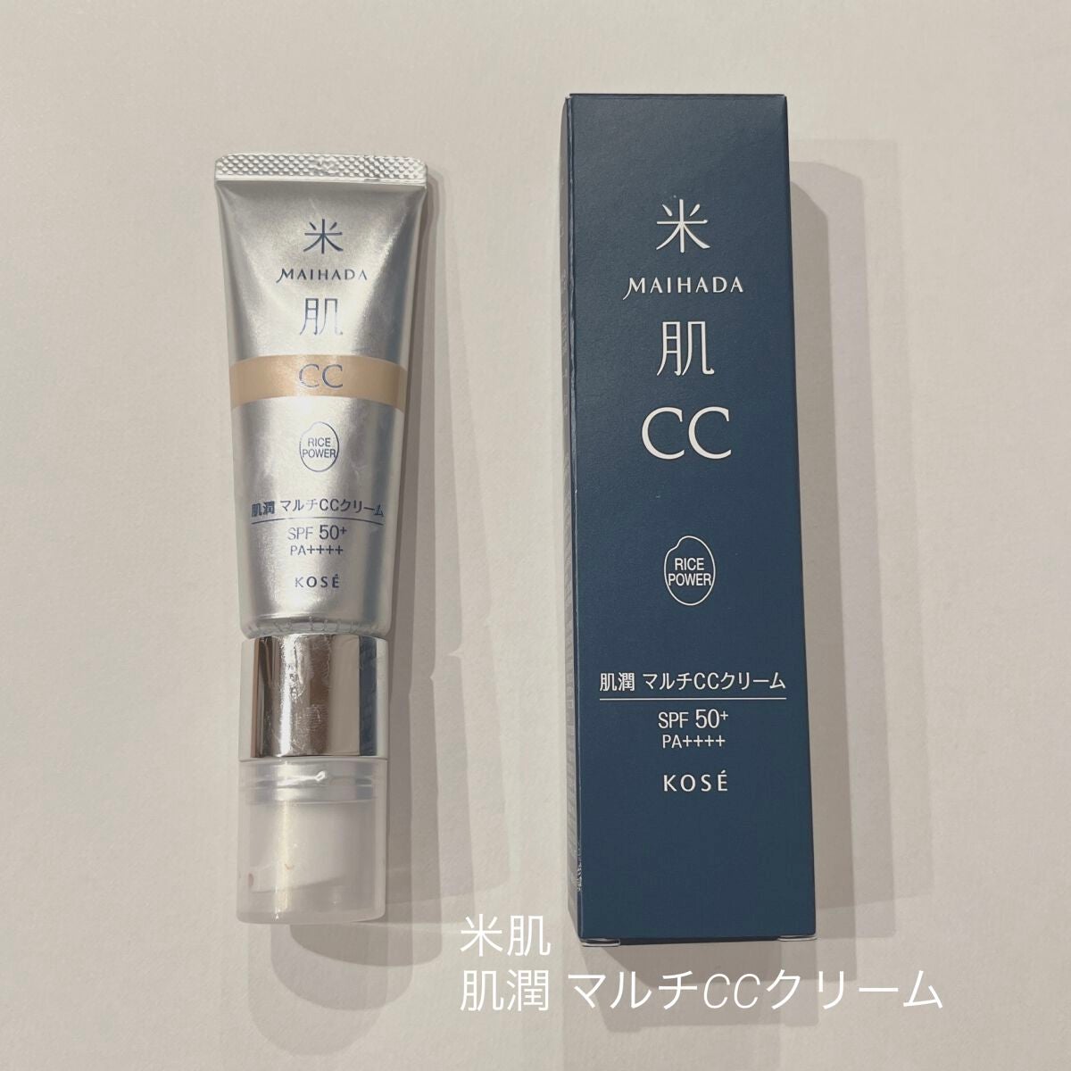 肌潤 マルチCCクリーム/米肌/CCクリームを使ったクチコミ(1枚目)