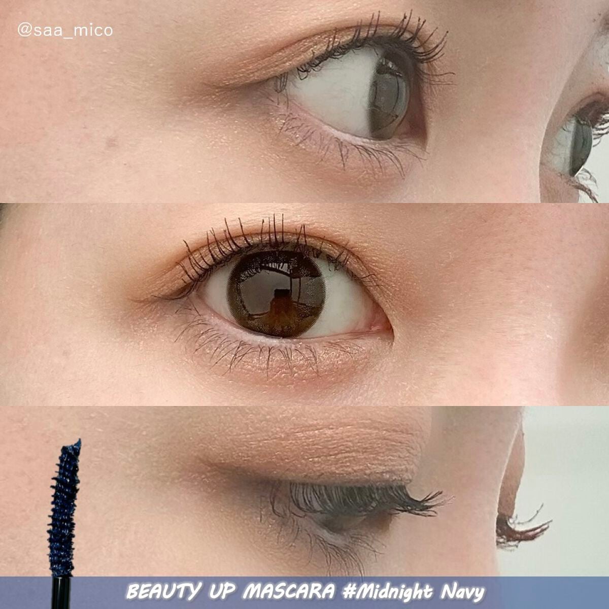 ビューティーアップマスカラ/PHOEBE BEAUTY UP/マスカラを使ったクチコミ(5枚目)