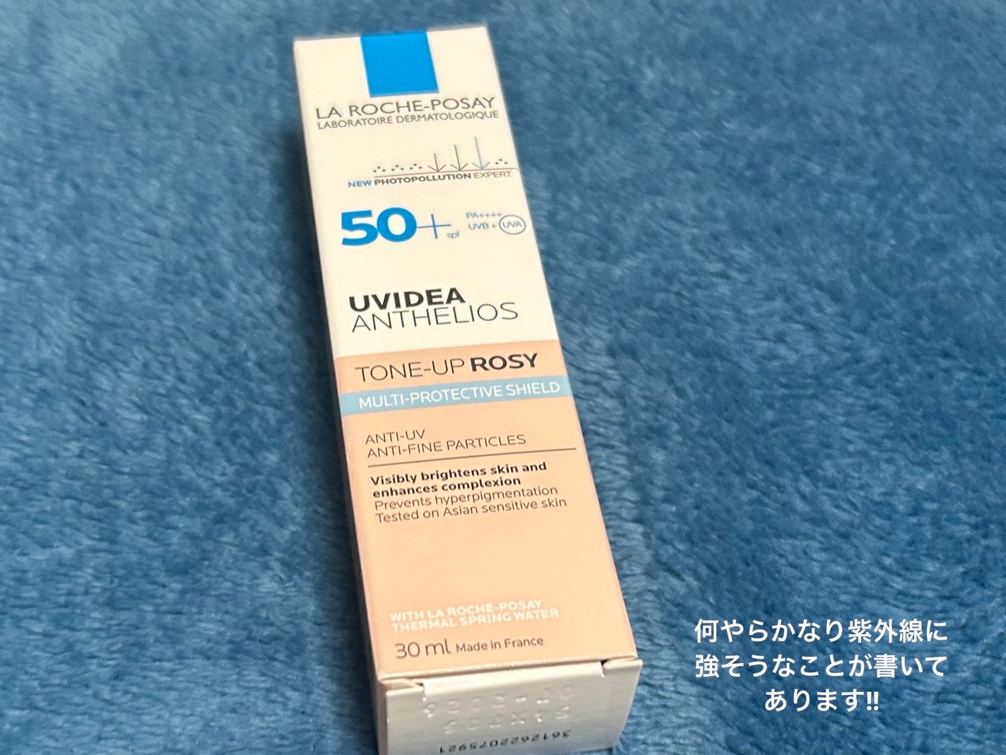 UVイデア XL プロテクショントーンアップ ローズ/ラ ロッシュ ポゼ/日焼け止めクリームを使ったクチコミ(2枚目)