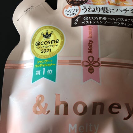&honey Melty モイストリペア シャンプー1.0/モイストリペア ヘアトリートメント2.0 ヘアトリートメント(詰替え)350g/&honey/市販シャンプーの画像