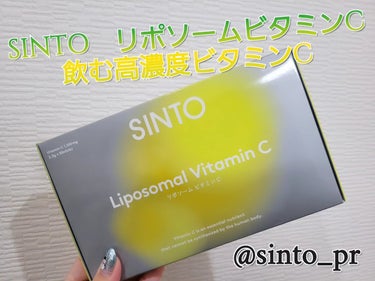 SINTO　リポソームビタミンC

クレンジング売上No.1！

あのDUOの開発会社から誕生した
飲む高濃度ビタミンCです😊✨

 
▶レモン約５５個分*1！
▶業界最高レベルの高濃度リポソームビタミ