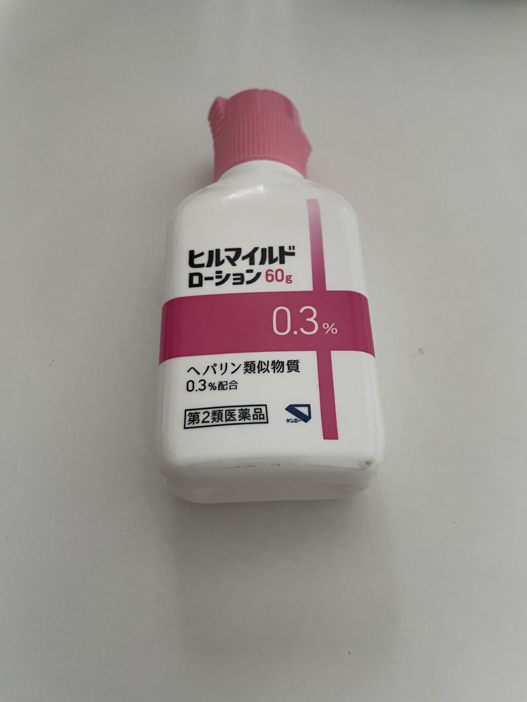 ヒルマイルドローション(医薬品)/健栄製薬/その他を使ったクチコミ（1枚目）