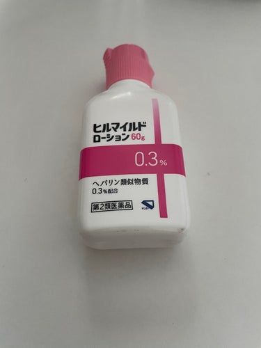 ヒルマイルドローション(医薬品)/健栄製薬/フェイスクリームを使ったクチコミ（1枚目）