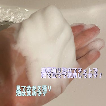 弱酸性レッドB・C スージングフォーム/Dr.G/洗顔フォームを使ったクチコミ（3枚目）
