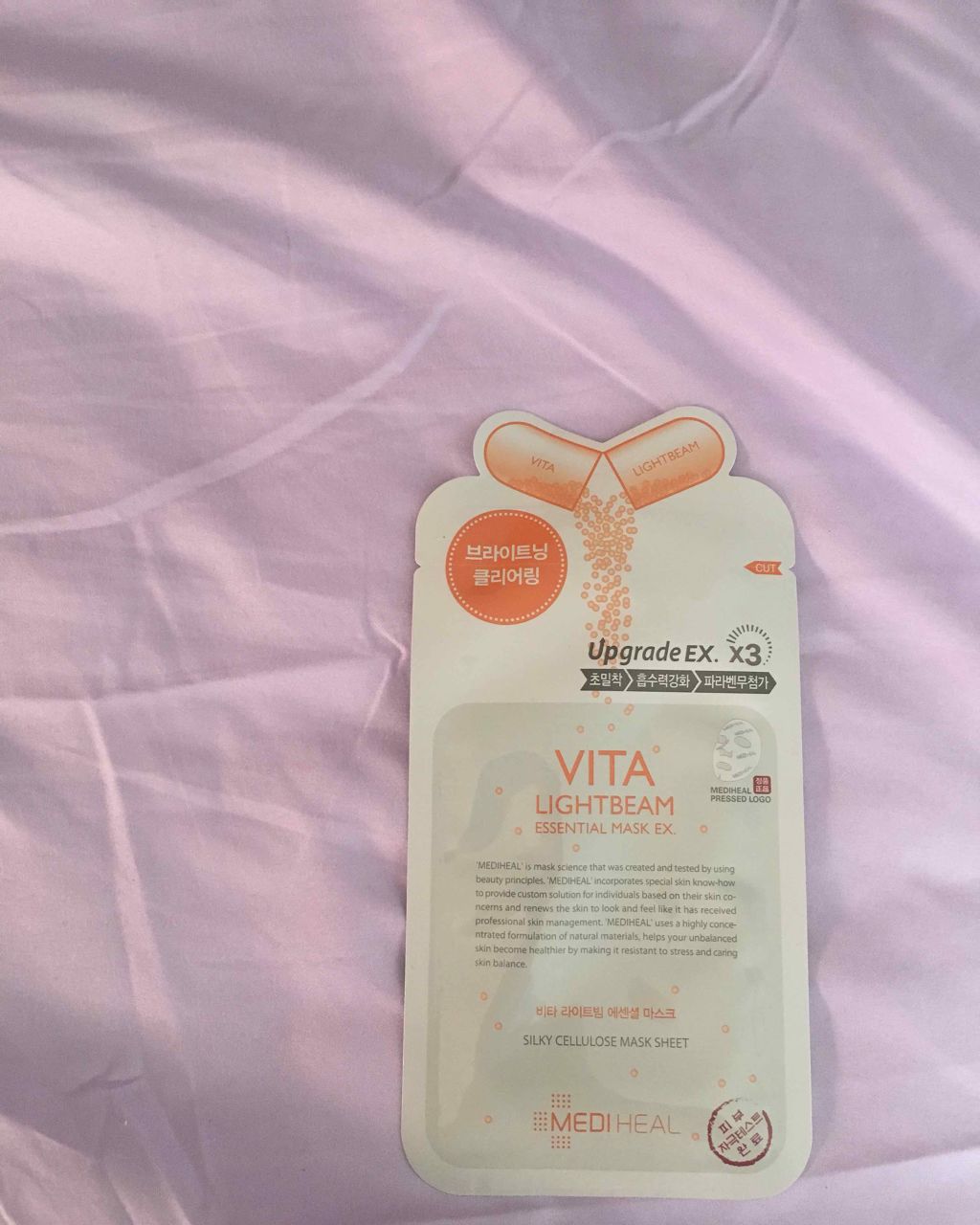 I.P.IライトマックスAPマスクEX/MEDIHEAL/シートマスク・パックを使ったクチコミ（1枚目）
