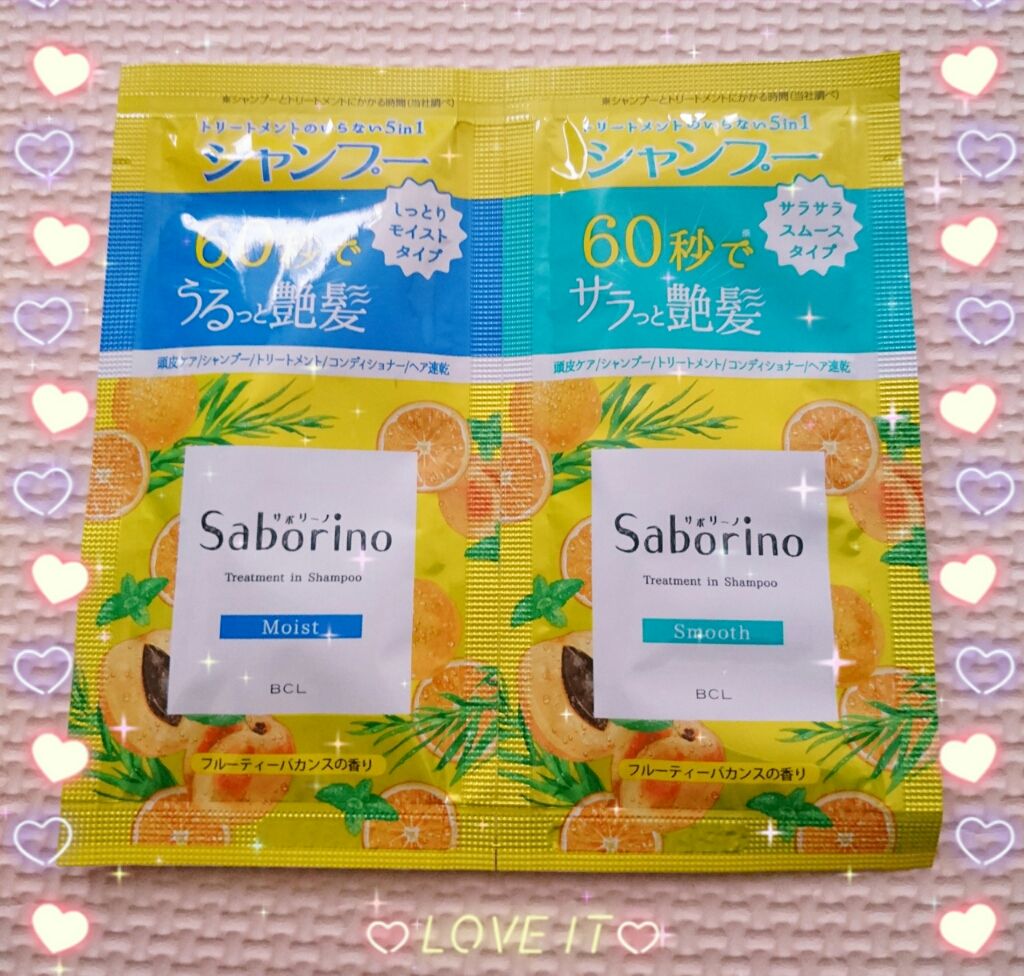 髪と地肌を手早クレンズ トリートメントシャンプー モイスト&スムース 1回分/サボリーノ/市販シャンプーを使ったクチコミ(1枚目)