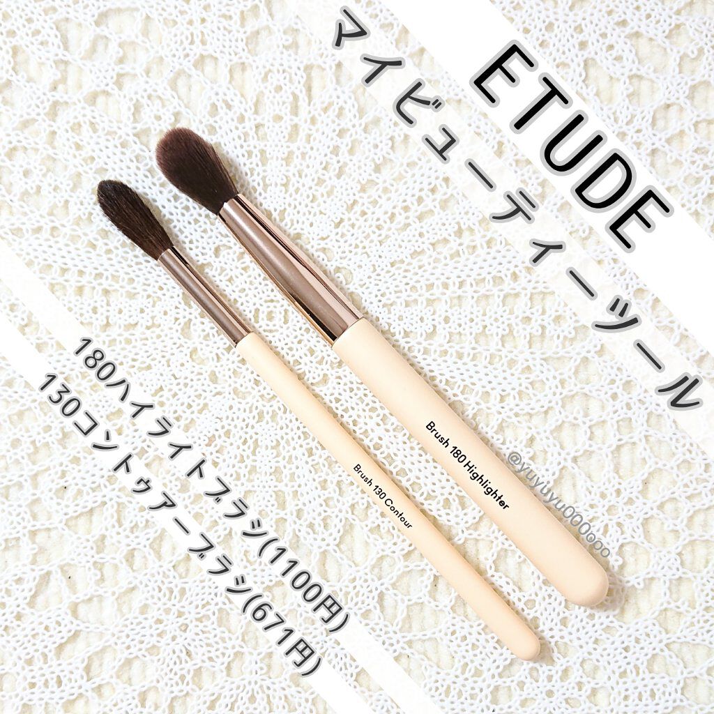 マイビューティーツール130 コントゥアーブラシ/ETUDE/メイクブラシを使ったクチコミ(6枚目)
