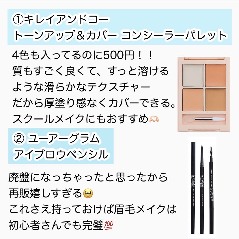 極細アイブロウマスカラ/CEZANNE/眉マスカラを使ったクチコミ（2枚目）