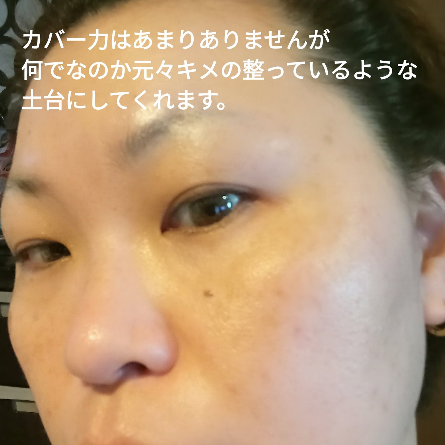 ザ ファンデーション/SUQQU/クリーム・エマルジョンファンデーションを使ったクチコミ(3枚目)