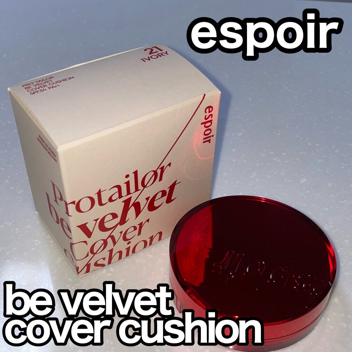 プロテーラービーベルベットカバークッション/espoir/クッションファンデーションを使ったクチコミ(1枚目)