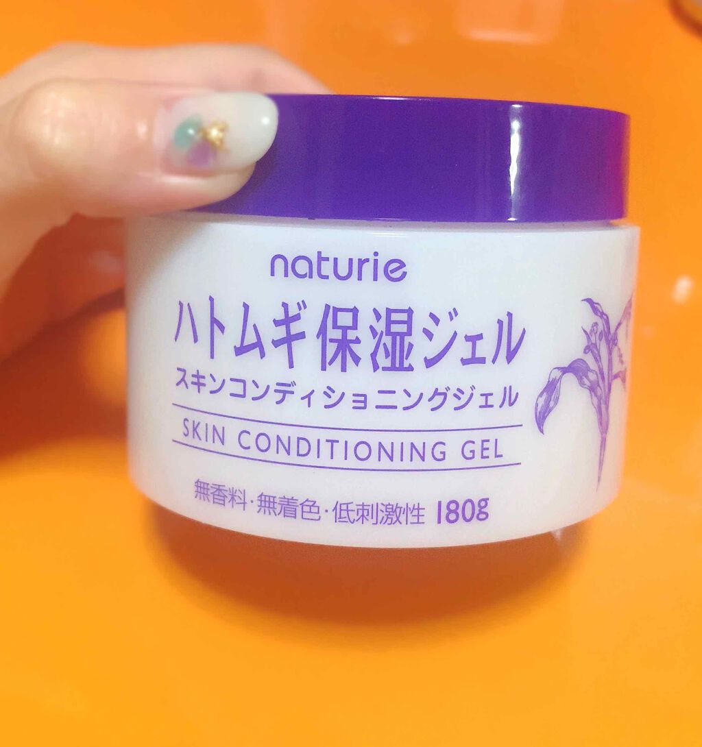 ハトムギ保湿ジェル(ナチュリエ スキンコンディショニングジェル)/ナチュリエ/美容液を使ったクチコミ（1枚目）