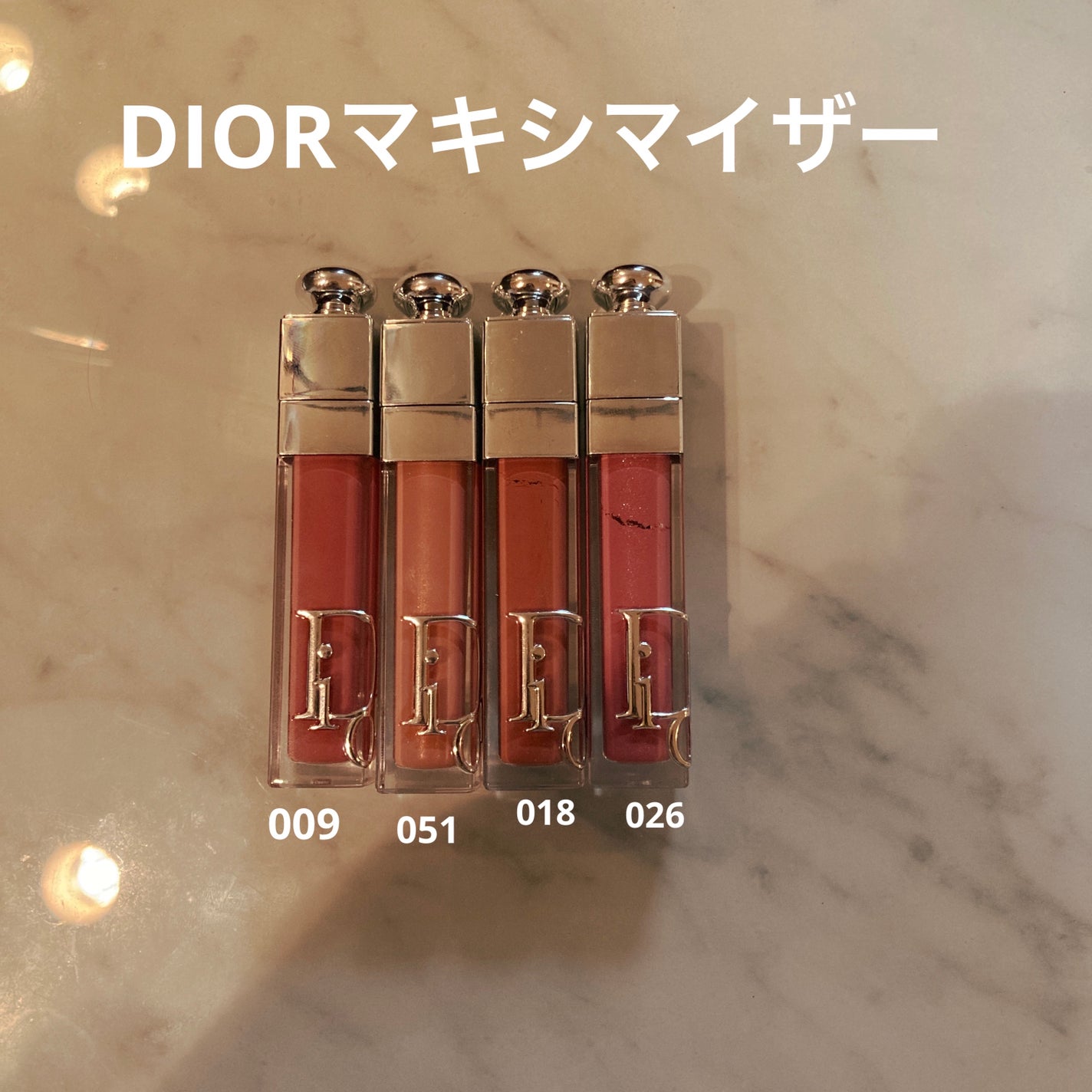 ゆつき on LIPS 「DIORマキシマイザーDIORのマキシマイザーと言えば今までは..」(1枚目)